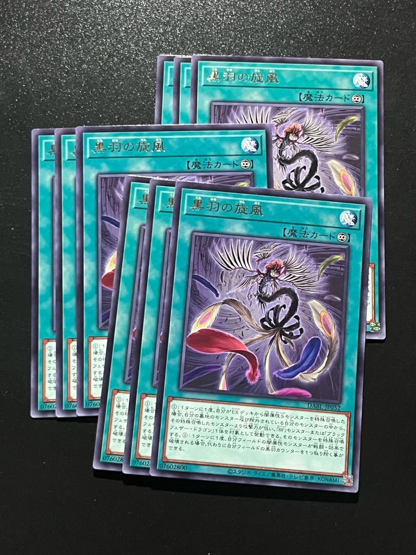 Yu-Gi-Oh Studio 9 cards Black Feather Whirlwind Rare JP052
