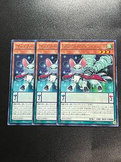 遊戯王スタジオ 3枚 マジェスペクター・キャット レア JP025