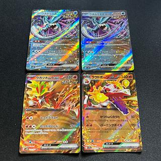ポケモンカード『ワイルドフォース』の当たりカードランキング ポケモンカード『ワイルドフォース』の当たりカードランキング