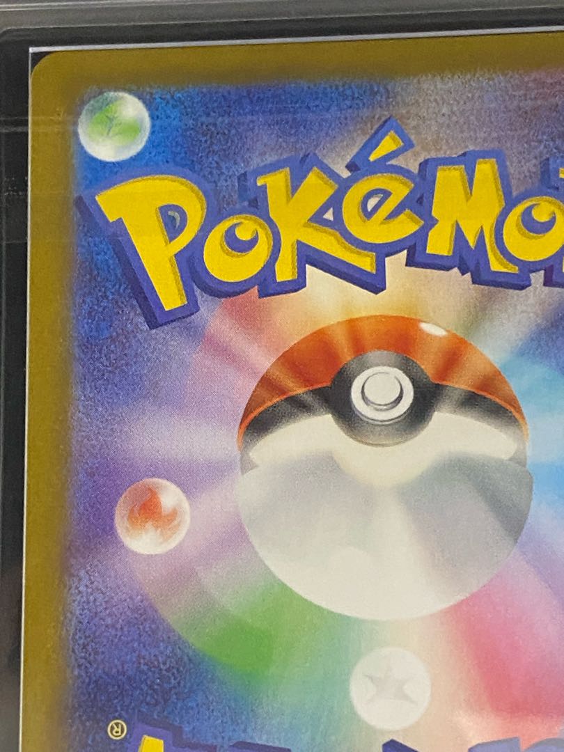 【ARS10+】ビクティニ 《BWR仕様》 PROMO 288/SV-P 1枚