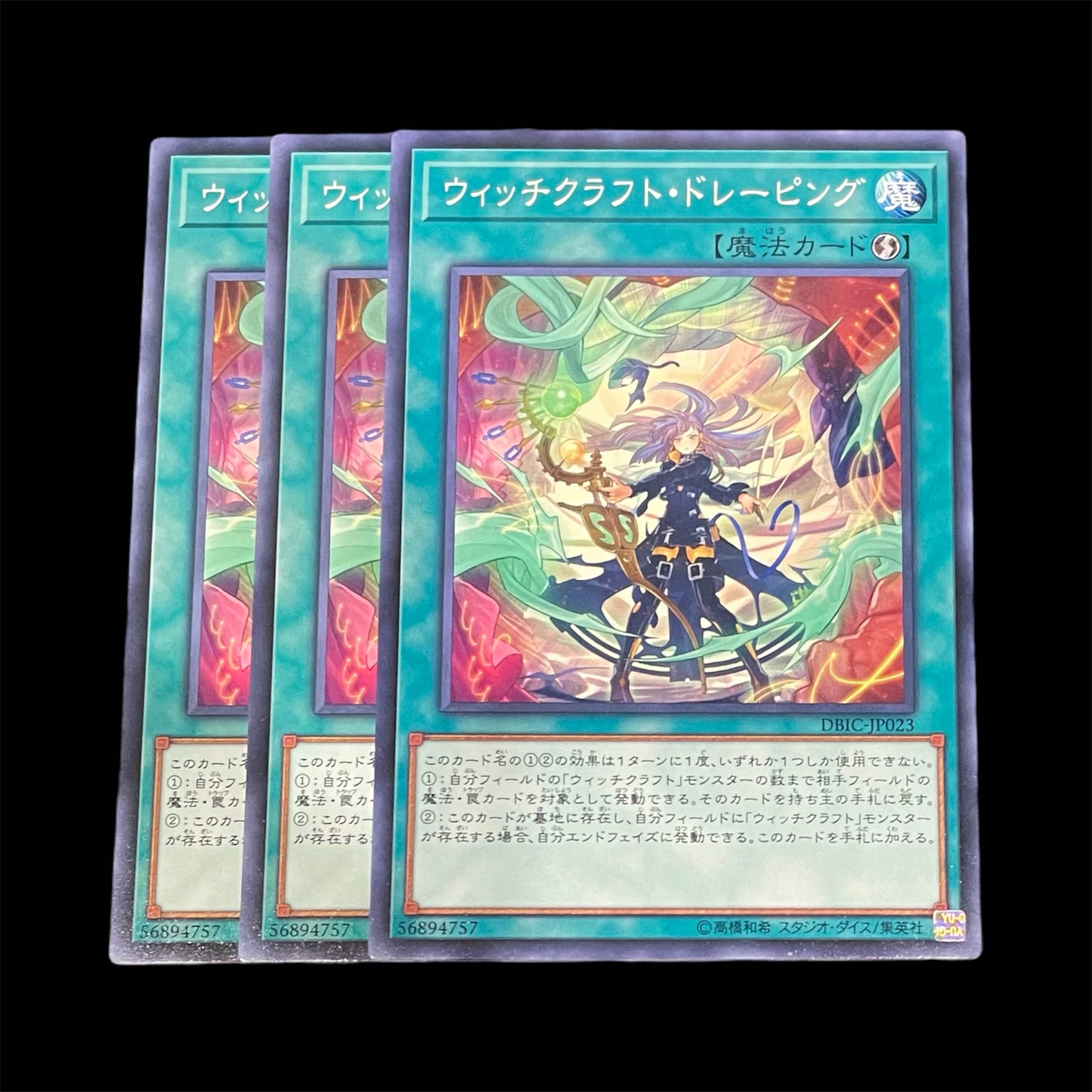 Yu-Gi-Oh Witchcrafter Draping 3 (N)