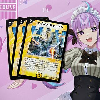 Saint Castle U 23/55/Y7