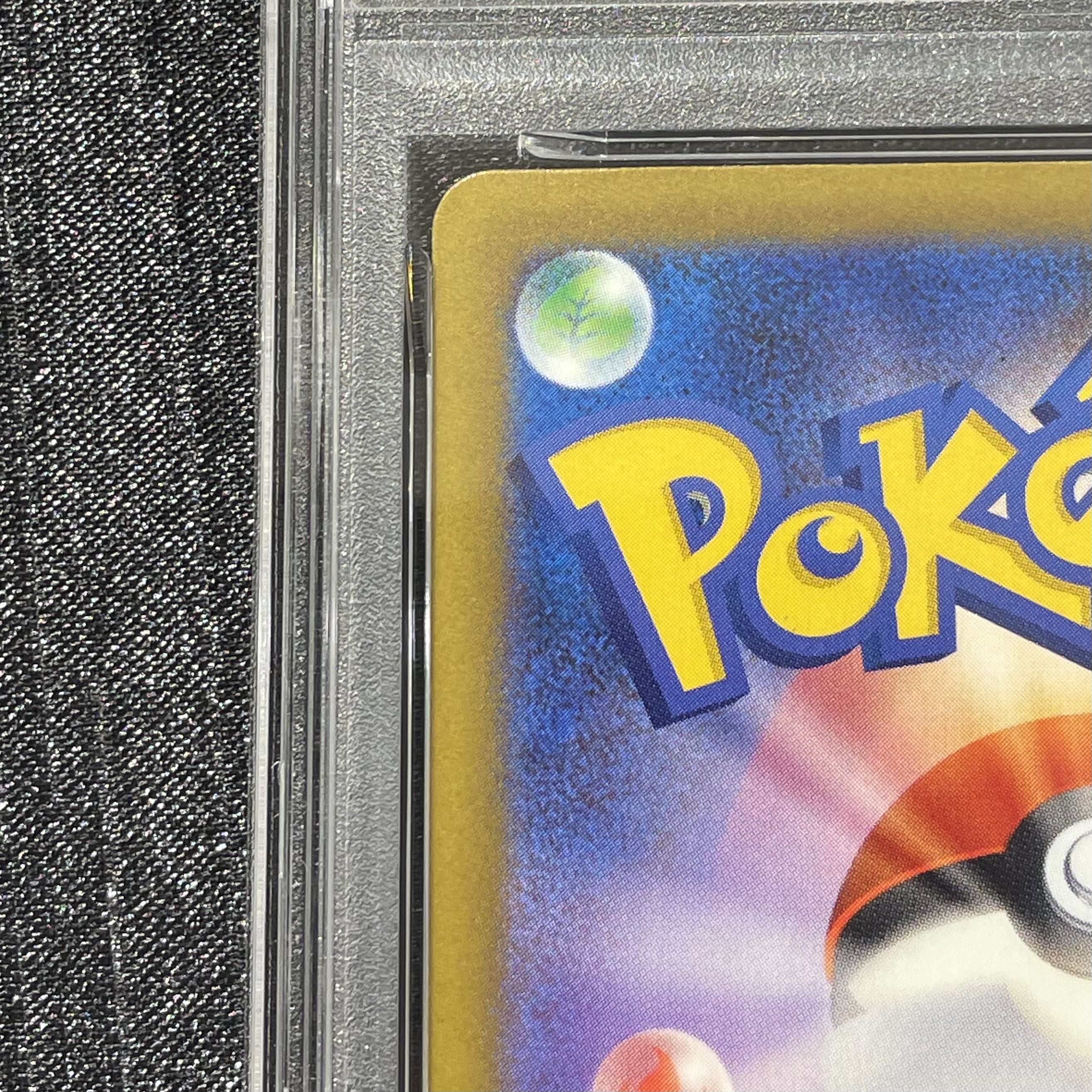 【PSA10】フクオカのピカチュウ PROMO 289/SV-P 1枚