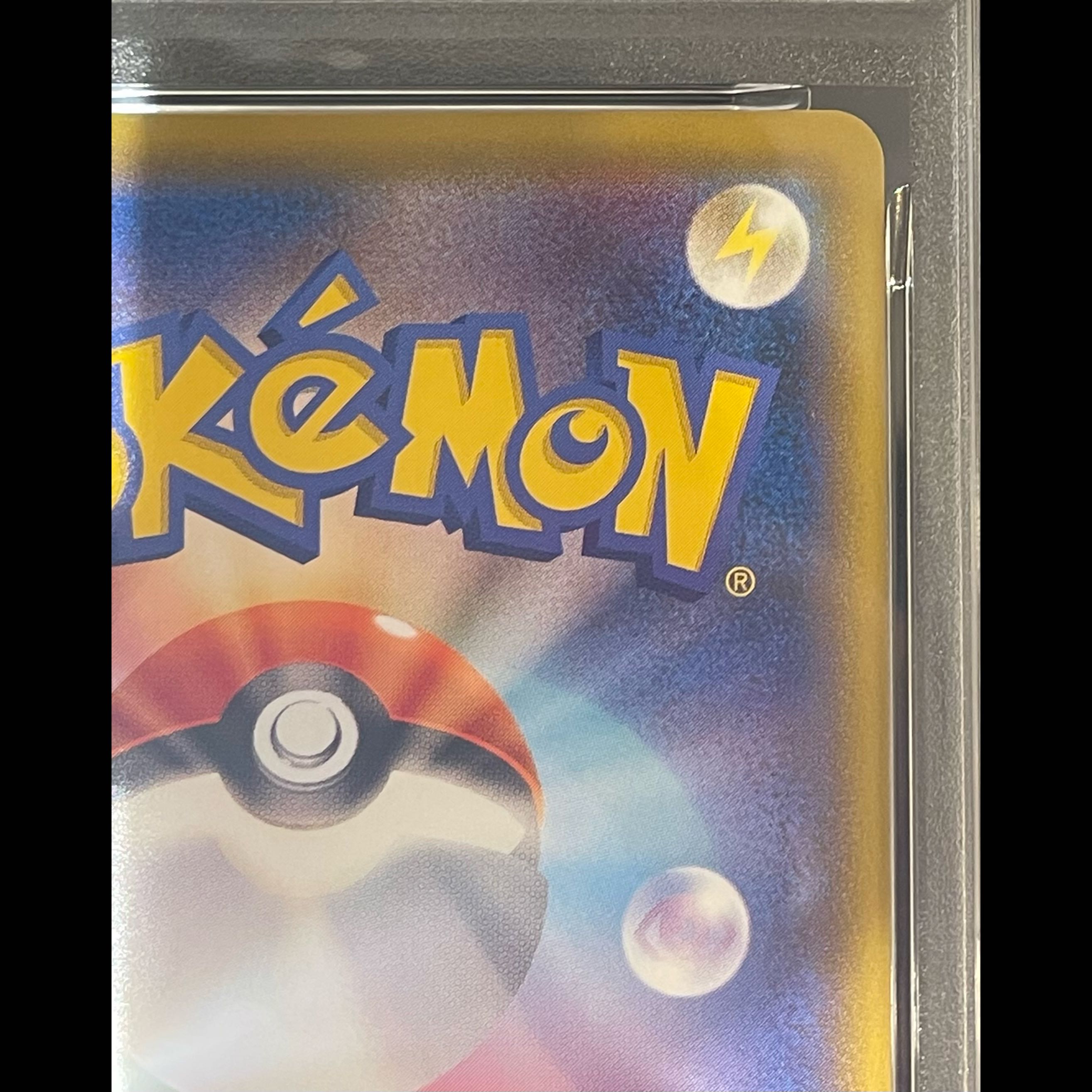 【PSA10】ピカチュウ 見返り美人 切手セット PROMO 227/S-P 1枚