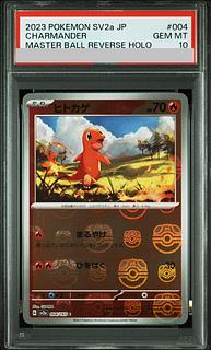 【PSA10】ヒトカゲ(マスターボール柄/ミラー仕様) C 004/165 1枚