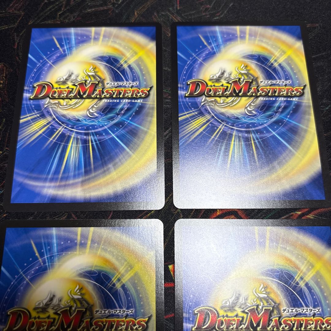 【4枚】 邪心タル悪魔神ノ禍魂 VR 3/78 4枚