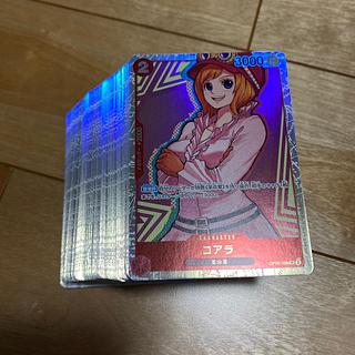 コアラ SR OP05-006