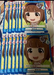 喜多見 柚 C IMC/001B-023