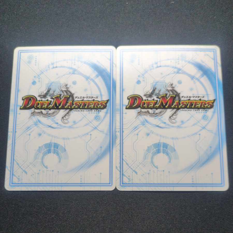 ① ① パス・オクタン 6/87 2枚