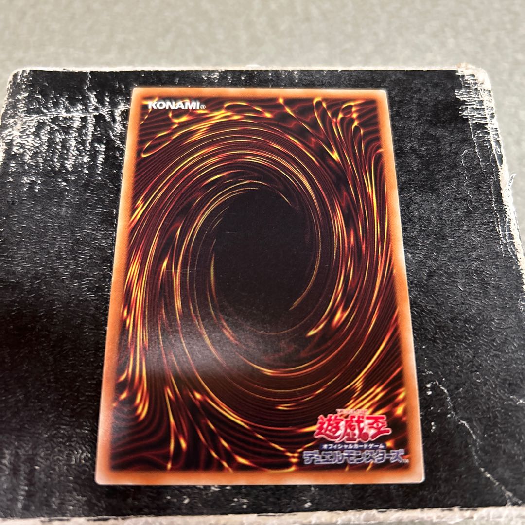 Dark Spirit's Mastery Super Rare JP004