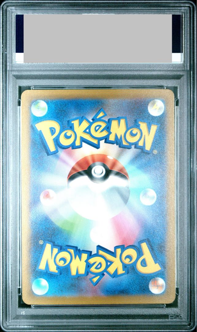 【PSA10】ミモザ SAR 105/078 1枚