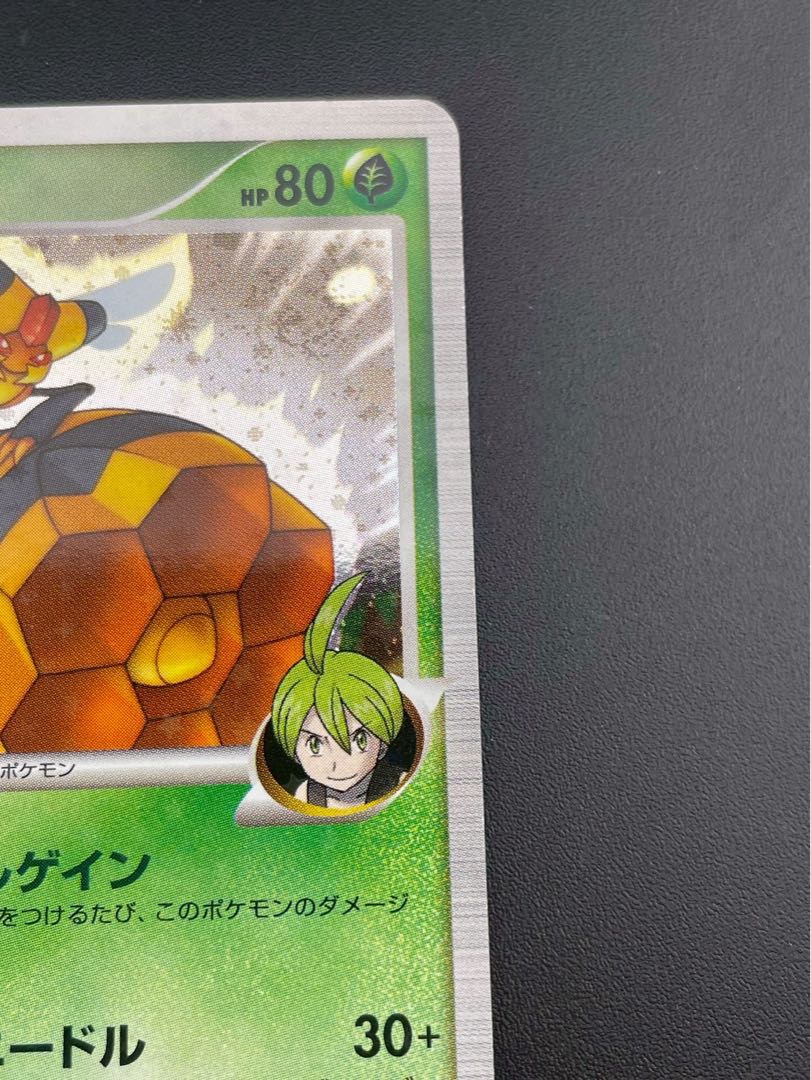 Used] Vespiquen 003/018 ★ DPt Series Versus Starter Pack Pokémon Cards