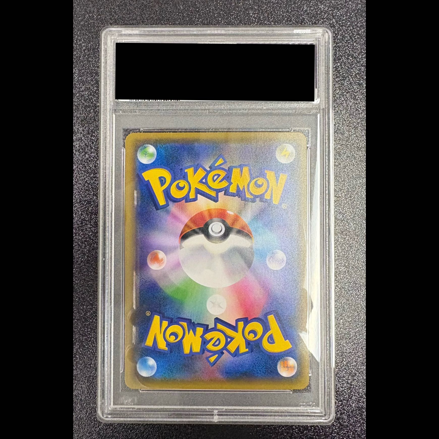 [PSA10] Red Pikachu PROMO 270/SM-P 1枚