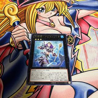 水精鱗-アビストリーテ レア JP050