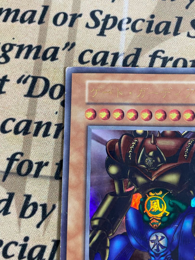 遊戯王 ゲートガーディアン 雷魔神サンガ 水魔神スイガ 風魔神 遊戯王 ゲートガーディアン 雷魔神サンガ 水魔神スイガ 風魔神