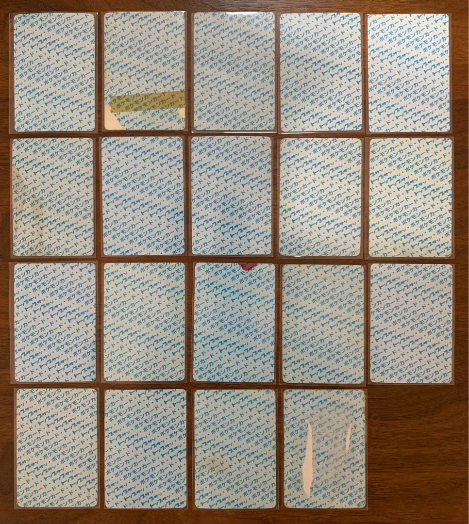 トップサンのポケモンカード/裏面青＆裏面緑セット(空の外装付き)