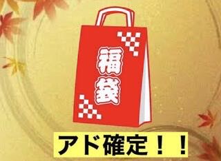 Yu-Gi-Oh! FUKU BUCKET 500,000 yen Limited 1 Relief Ultimate Early