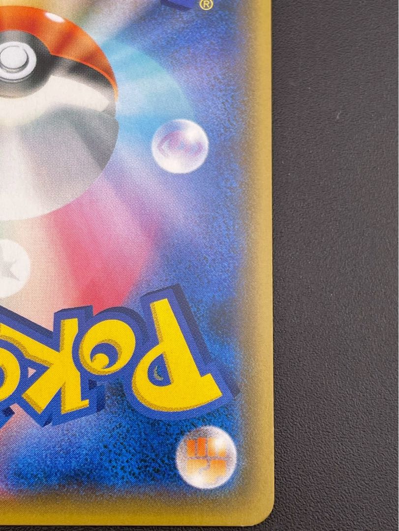 【中古品】 ヨシダ警部補　SMp2 025/024 SR サン＆ムーン　ムービースぺシャルパック　名探偵ピカチュウ　ボルポケモンカードゲーム　トレカ　  1枚