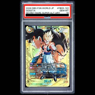 【PSA10】ゴジータ(パラレル) SCR★★ FB09-122 1枚