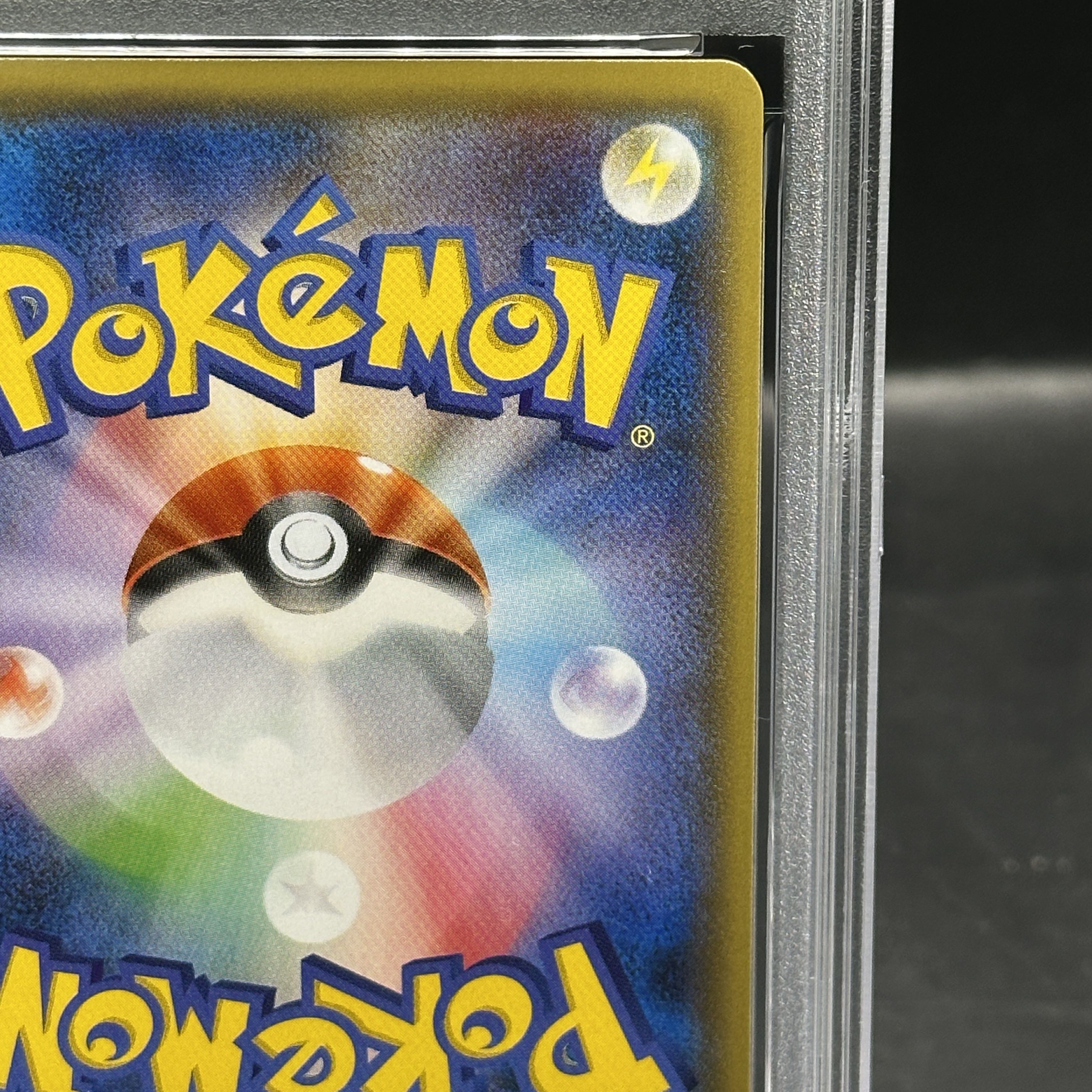 【PSA10】ギラティナEX RR 057/081 1枚