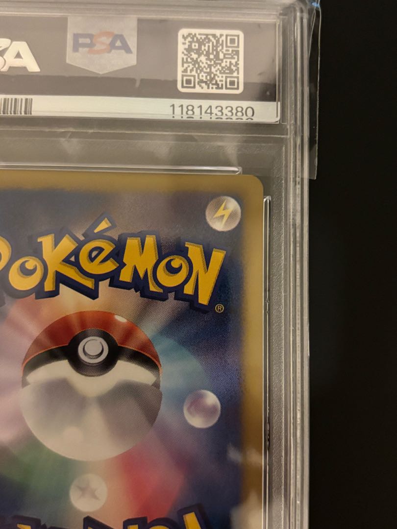 【PSA10】ピカチュウ 15周年プロモ PROMO 229/BW-P 1枚