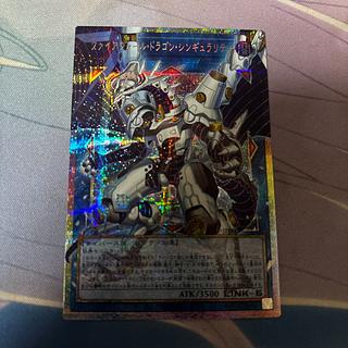 ファイアウォールドラゴン・シンギュラリティ　オーバーフレーム 1枚