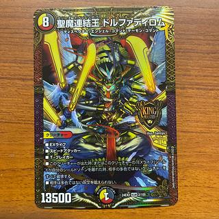 ドルファディロム b」の激安通販 | magi