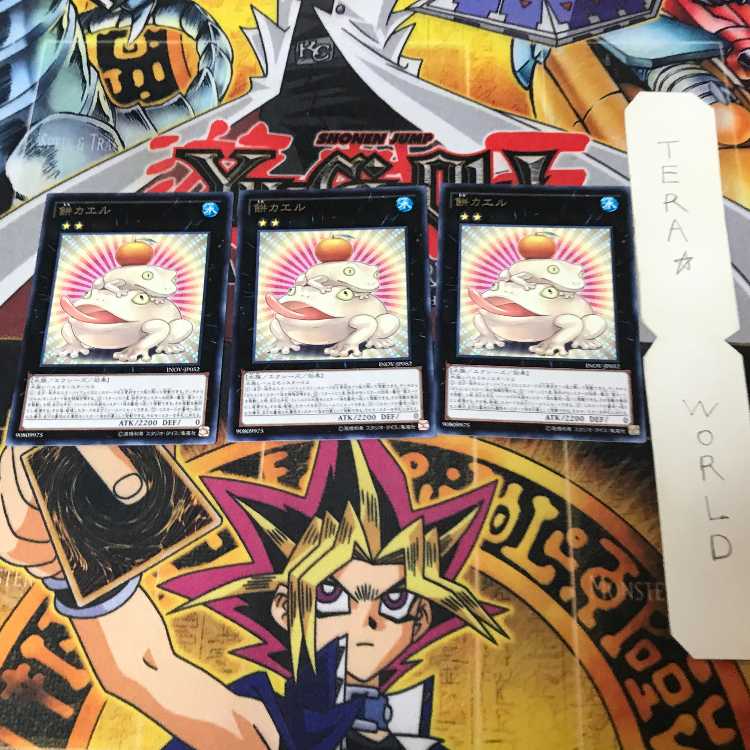 Toadally Awesome INOV 1 Rare set of 3 Tera.