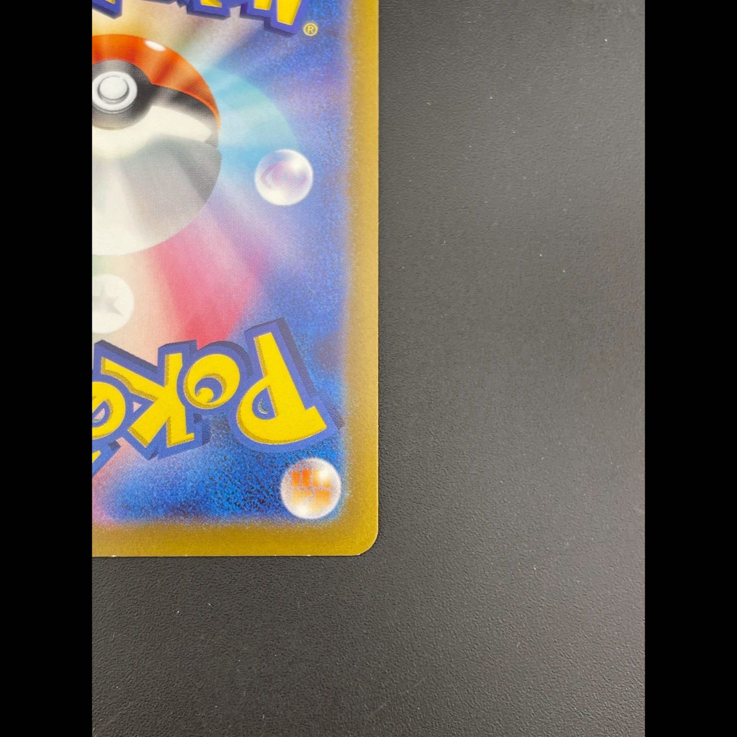 Used] Growlithe s0 E 005/030 Special Deck Set CharizardV STAR VS RayquazaVMAX Pokémon Cards Trekkies 1枚