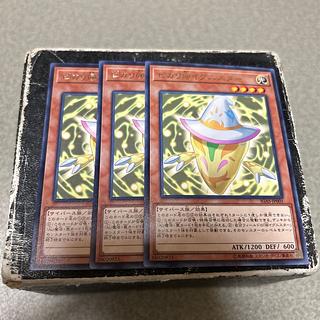 set of three Piccari@Ignister Rare JP001