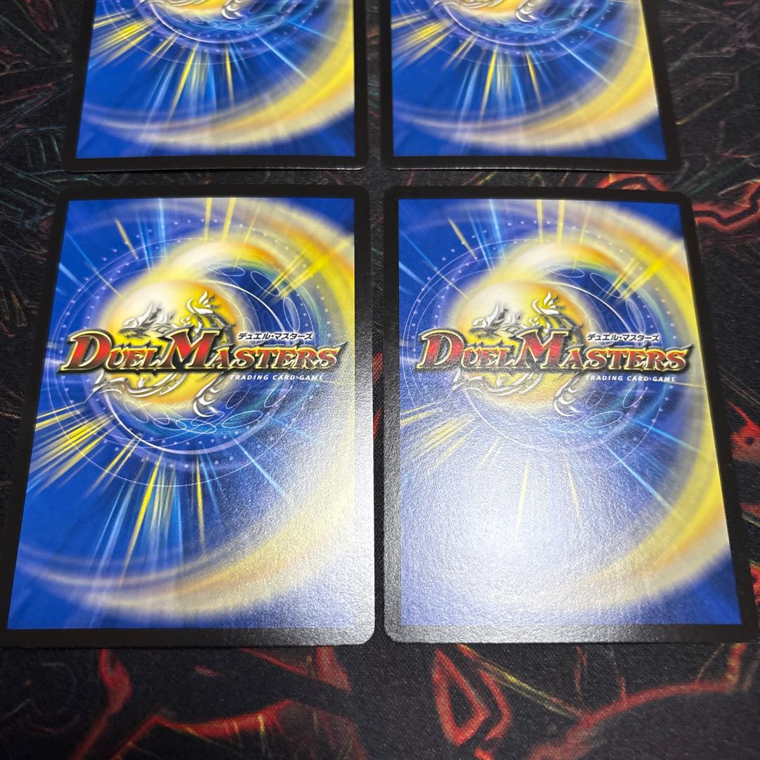 4 pieces] "GG"-001 Glenglassa Zero Zero One 4枚