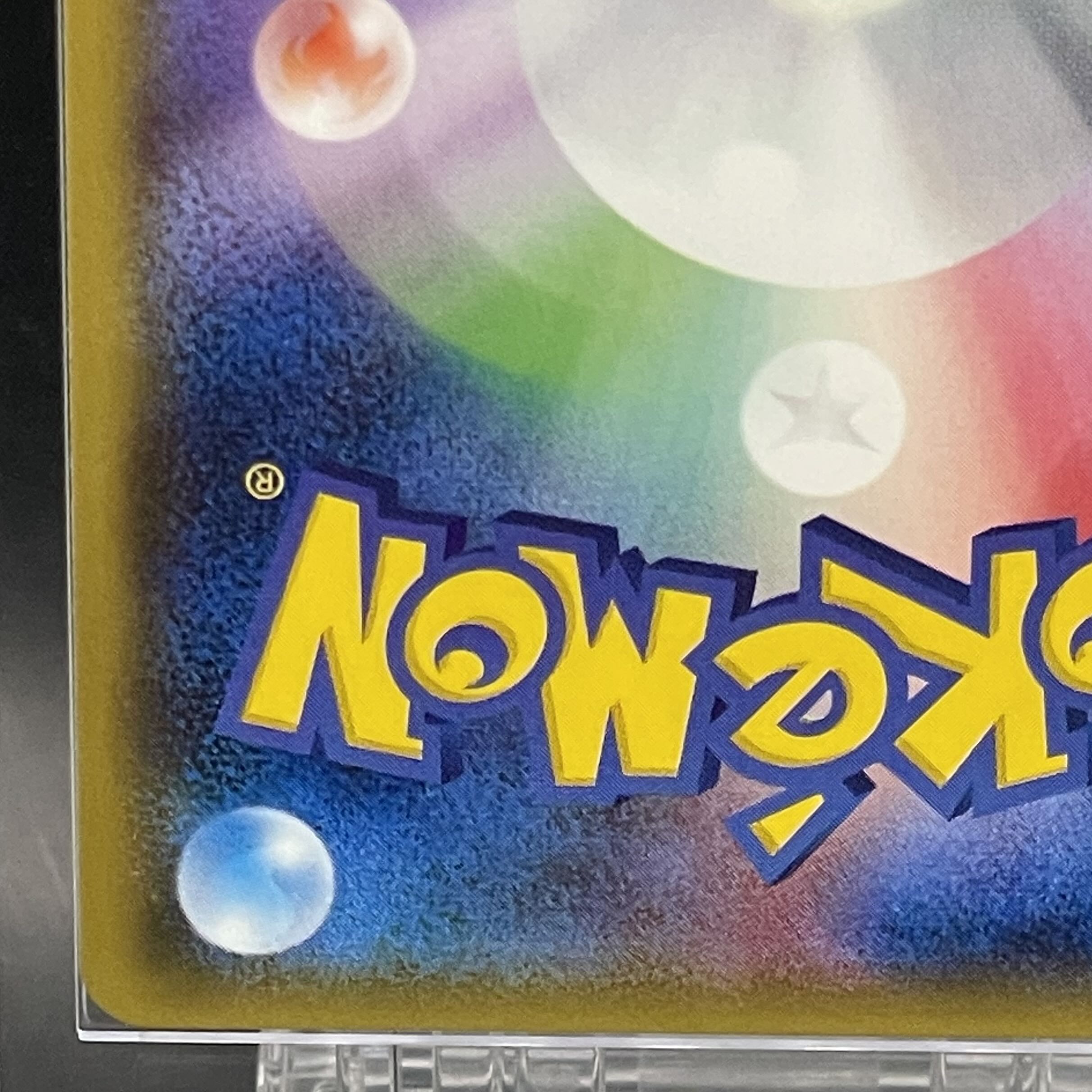 ARS10] Mewtwo & MewGX SR 098/094