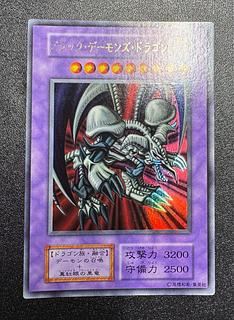 Black Demon's Dragon / Dragon Family / Yu-Gi-Oh / Early Ultra Rare 1枚