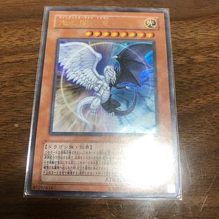 訳あり品 光と闇の竜 ウルトラレア JP001 1枚