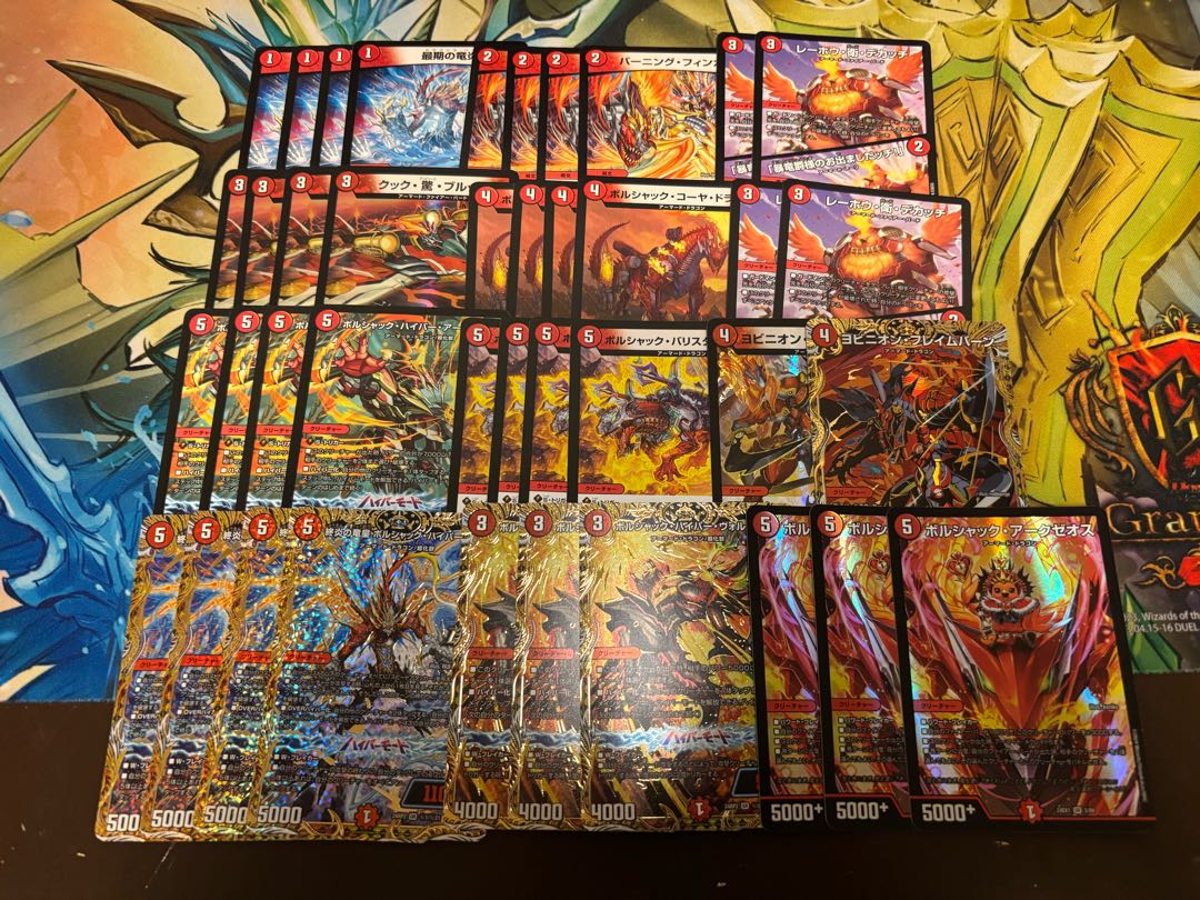 【デュエマ新弾7000円デッキオリパ Wチャンスオリパ付き】
