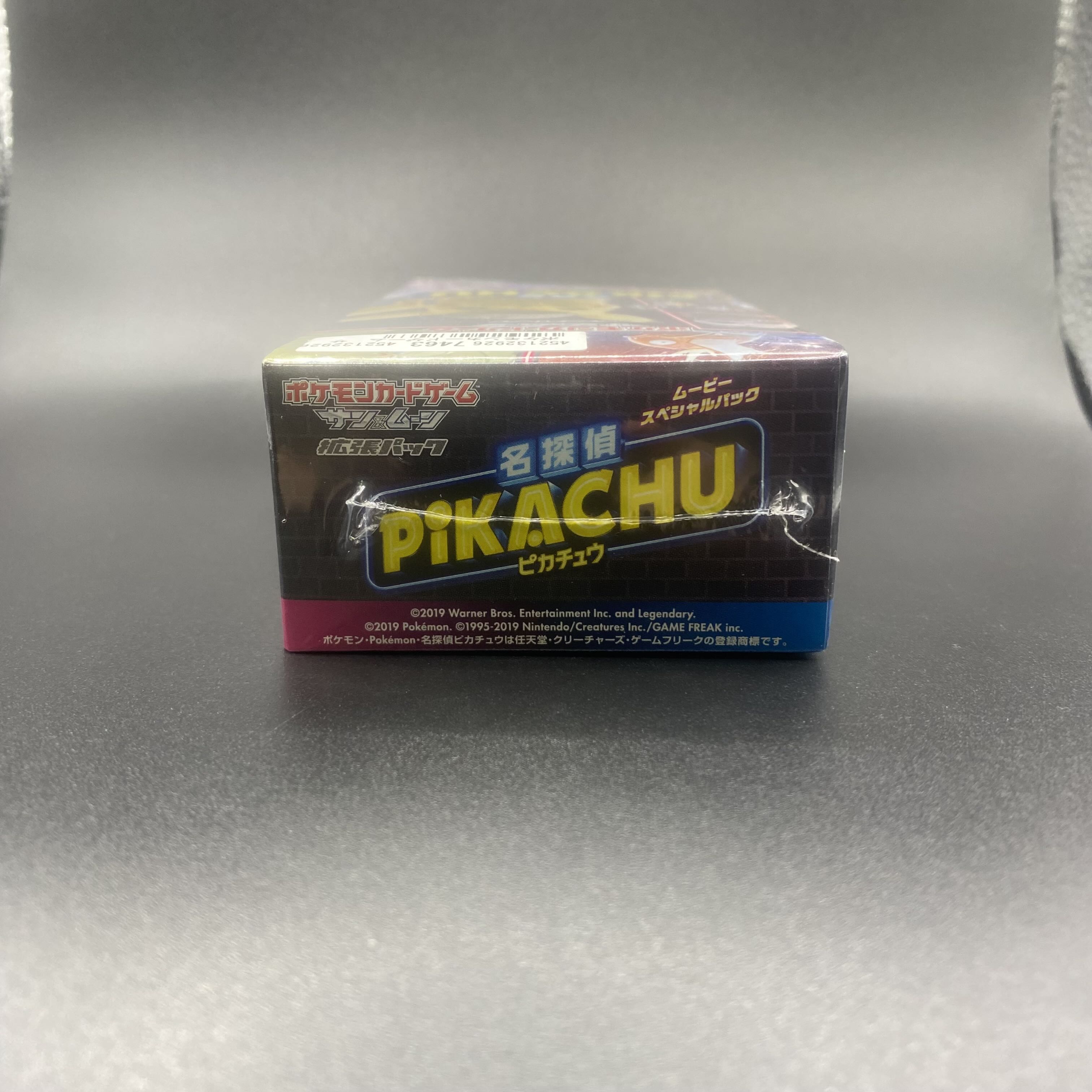 ムービースペシャルパック 名探偵ピカチュウ 未開封BOX 1BOXの ムービースペシャルパック 名探偵ピカチュウ 未開封BOX 1BOXの