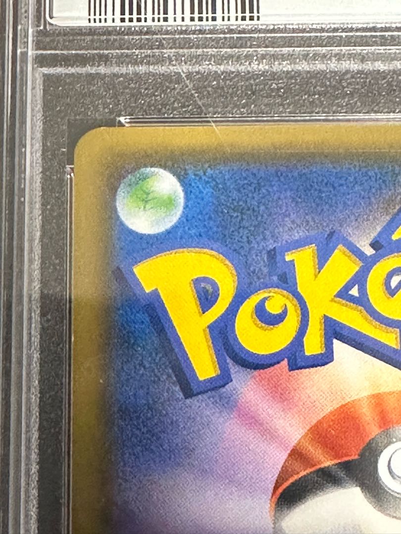 Festival of Champions (WCS2018) Spanish PSA8 1枚