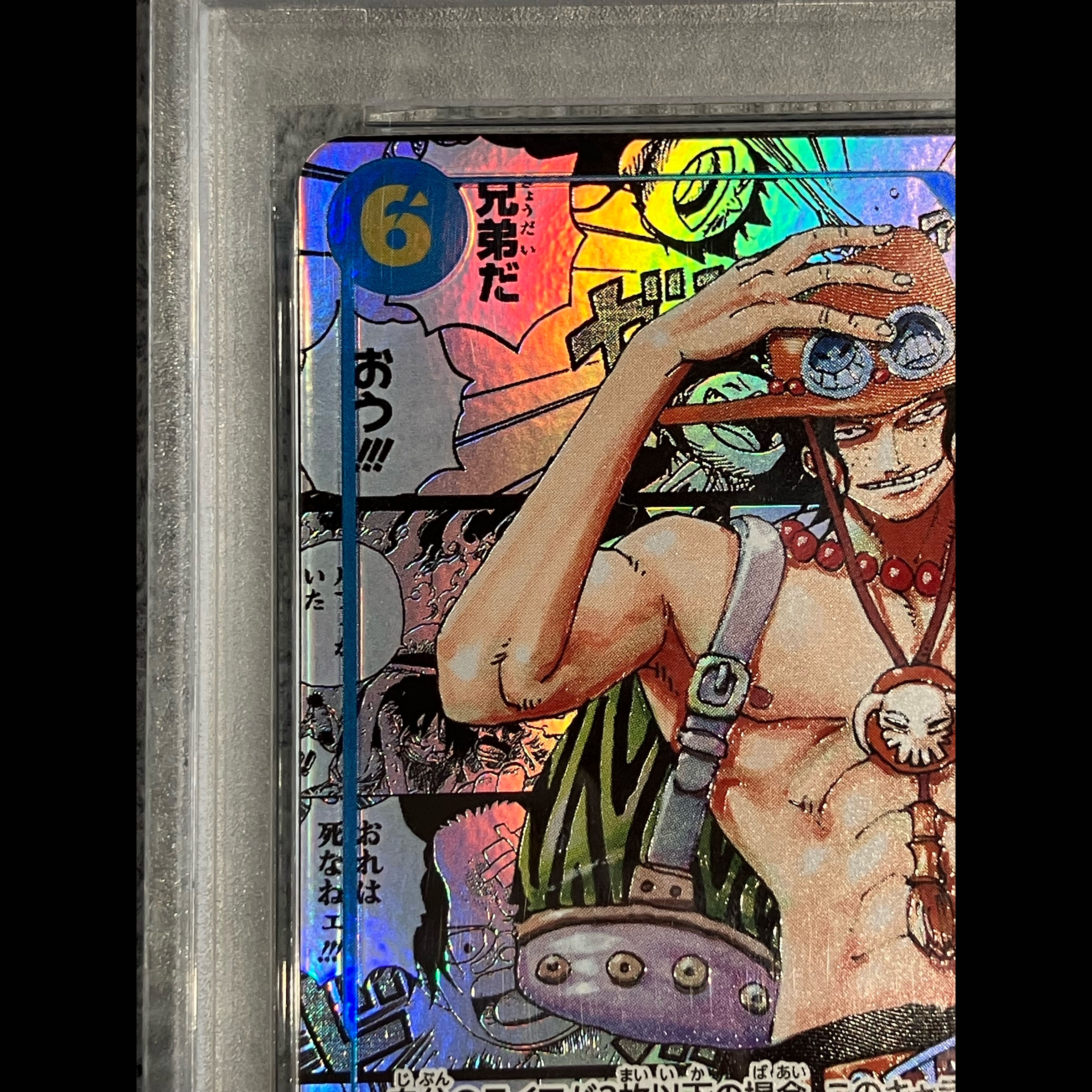 [PSA10] Portgas D. Ace (Parallel) (Super Parallel) (Comic Parallel / Comipara / Manga Background) P-SEC OP13-119 1枚