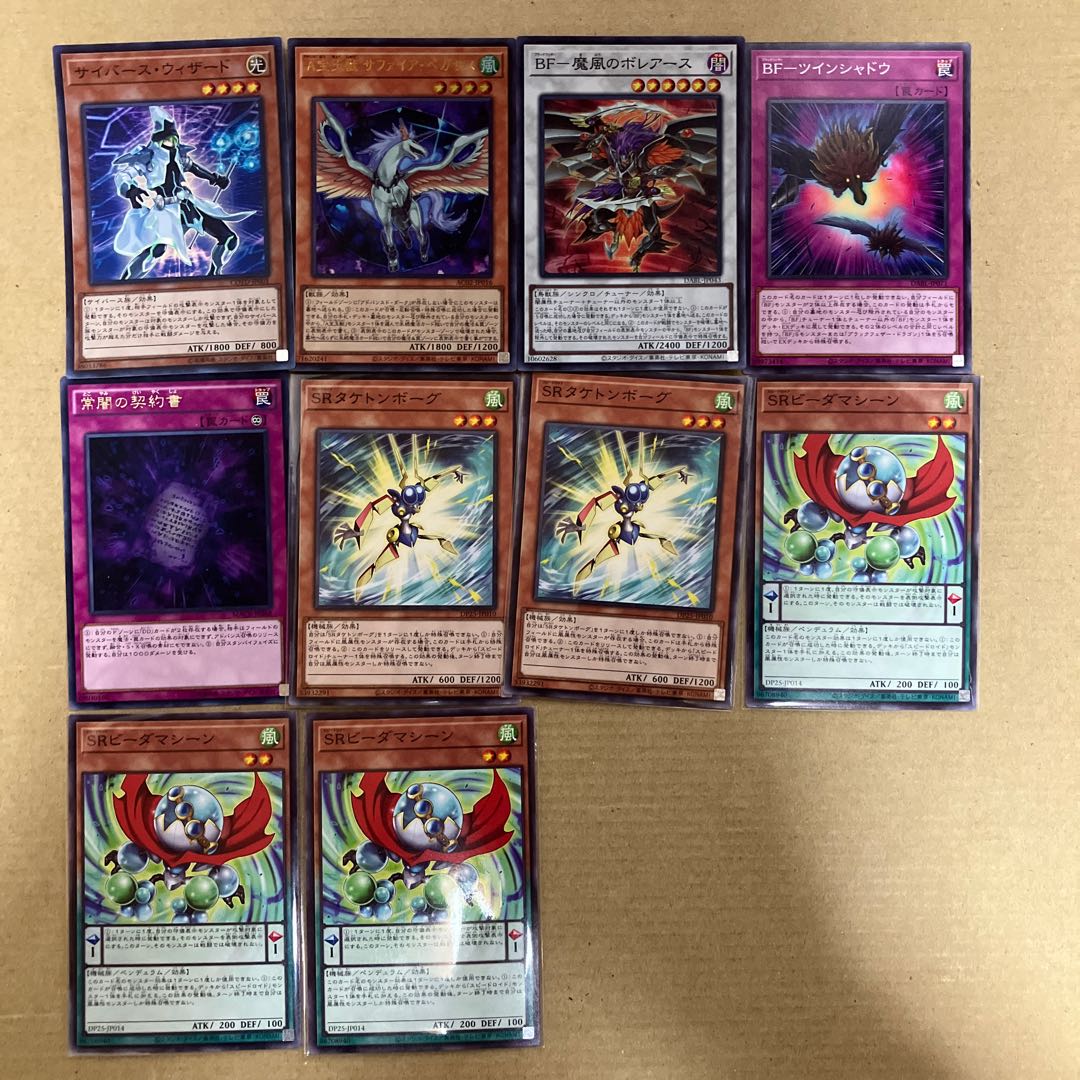 A Jade Beast Sapphire Pegasus