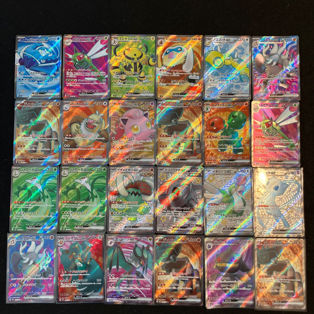 【状態B】　ポケカ　SR SSR 69枚まとめ　 1枚