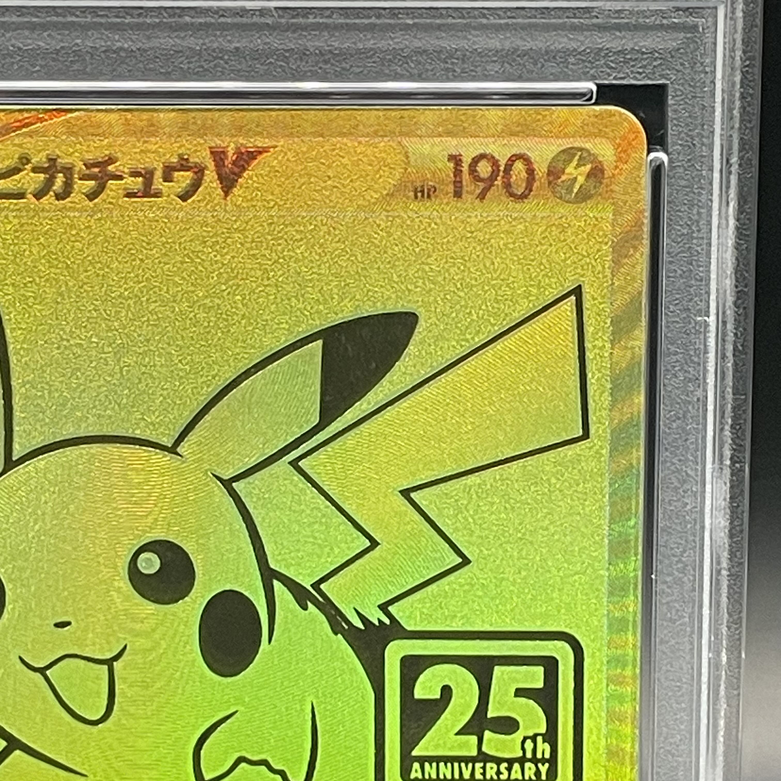 PSA10] PikachuV 25th ANNIVERSARY PROMO 001/015