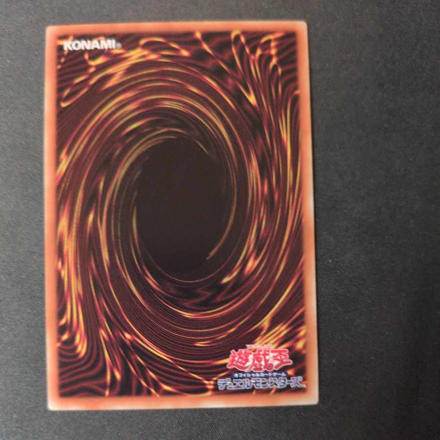 The Arrival Cybers @ Ignister Ultimate Rare JP050