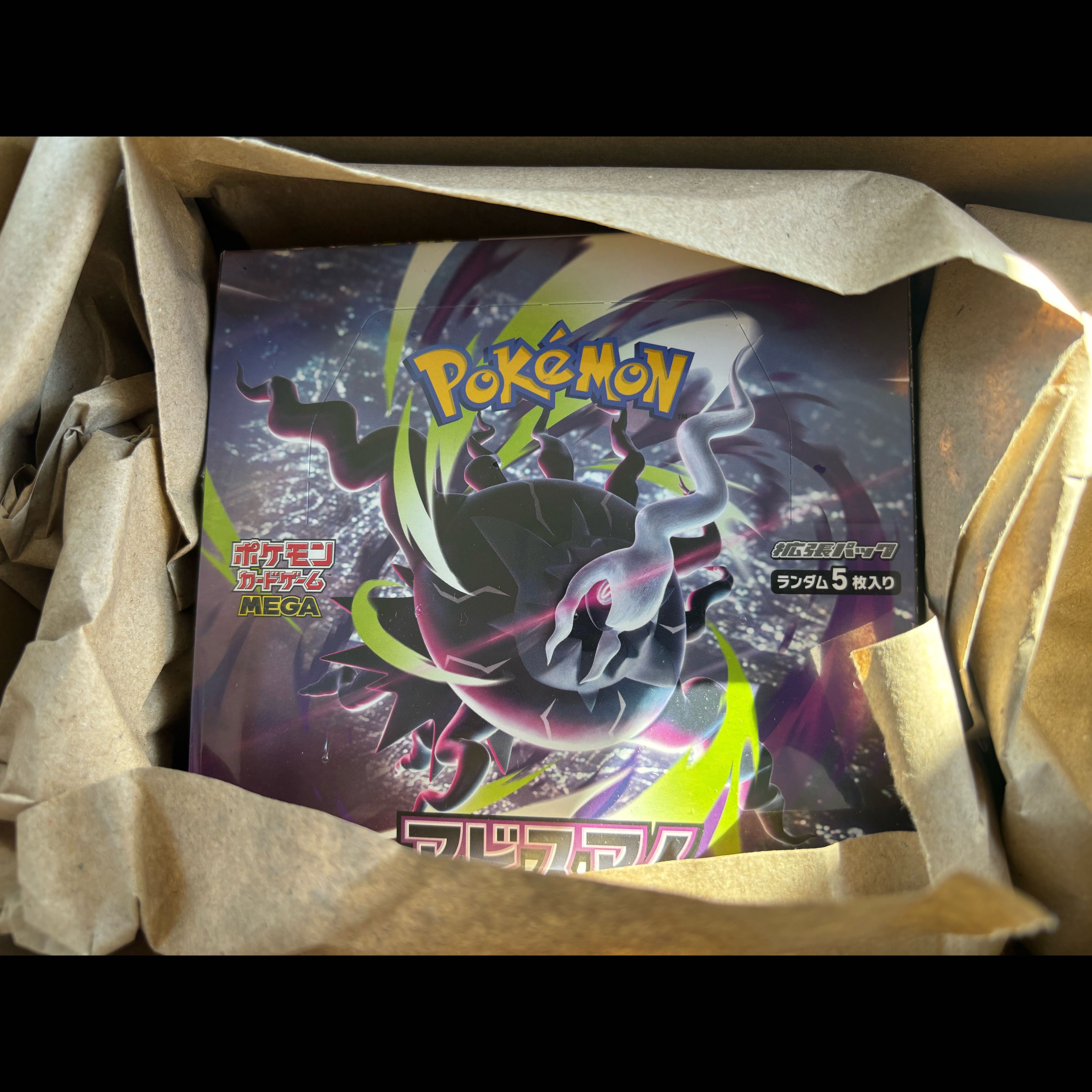 New, unopened "Abyss Eye" Expansion Pack—Unopened Box  1BOX