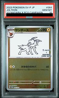[PSA10] Jolteon YU NAGABA Promo, opened PROMO 064/SV-P