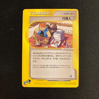 f402 peddler pokémon card e tre tre