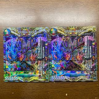 新世界王の権威｜Volzeos-Balamord(上) KGM KM3/KM5