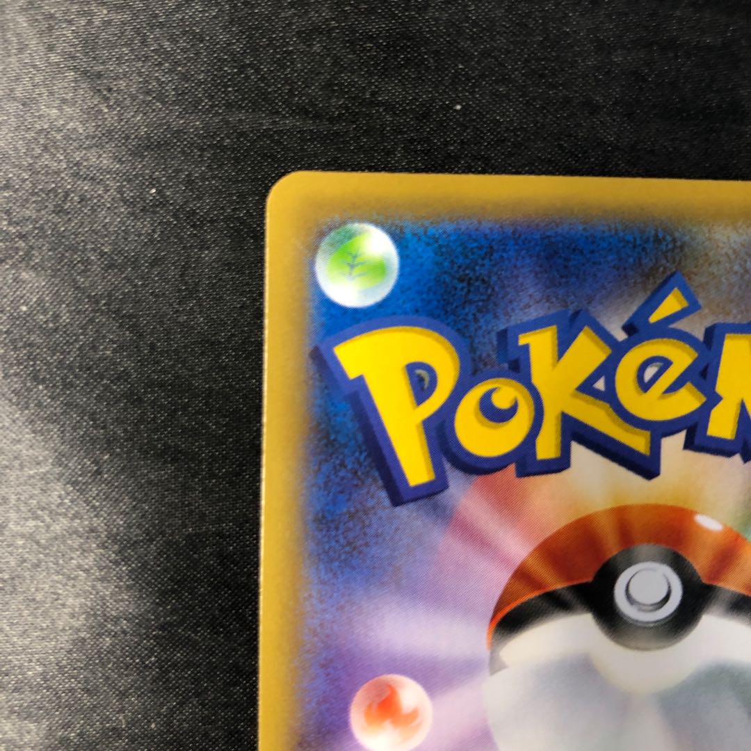 ガラルバリコオル S 220/190 1枚