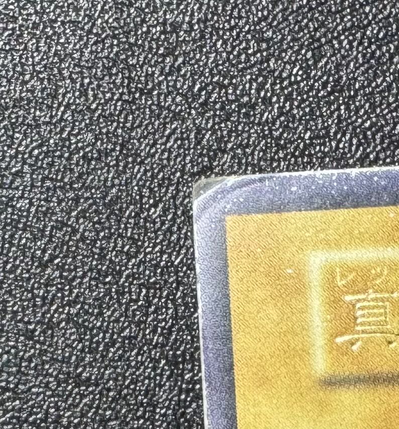 レッドアイズブラックドラゴン/ドラゴン族/ 遊戯王/初期ウルトラレア  1枚