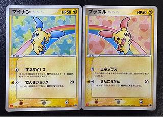 マック　プロモカードパック　15パックセット 新品未開封 マクドナルド ポケモンカード 15パック プロモ