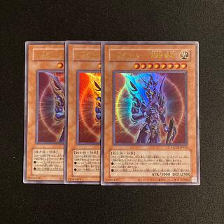f121 Black Luster Soldier -Emissary of Creation- Reprinted Edition Ultra Rare Set of 3 Yu-Gi-Oh! 3枚